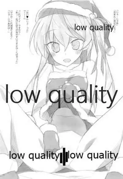 愛里寿本総集編