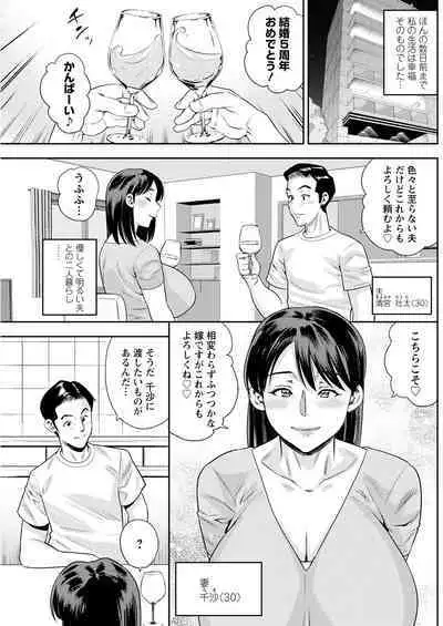 Action Pizazz 2023-05