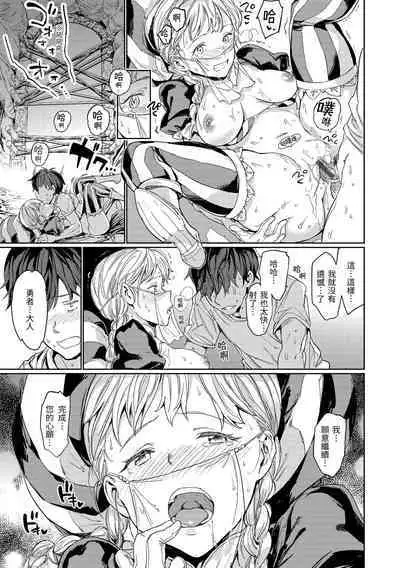 Tanetsuke Program | 配種計畫