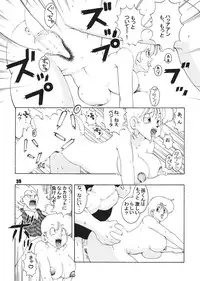 (C63) [Dynamite Honey (Machi Gaita)] Jump Dynamite Dragon (Dragon Ball Z)