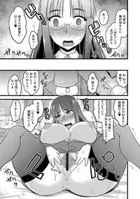 [Anthology] Cyberia Maniacs Saimin Choukyou Deluxe Vol. 4 [Digital]