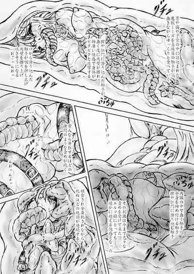 [Sumomo Dou (Sumomo EX)] Zecchou Monzetsu Shinju Koubou