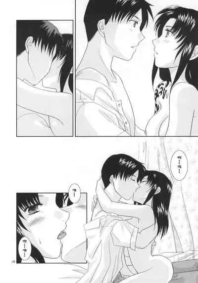 (C78) [Ishin Denshin (Yuusa Riki)] Shinai (BLACK LAGOON) [Chinese] [creepper个人汉化]