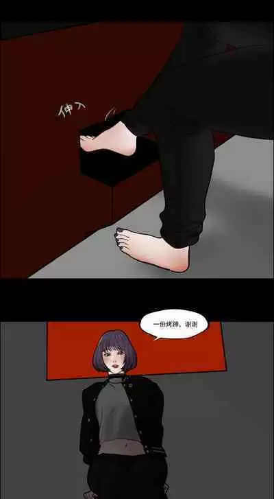 [Guro]午夜美食机