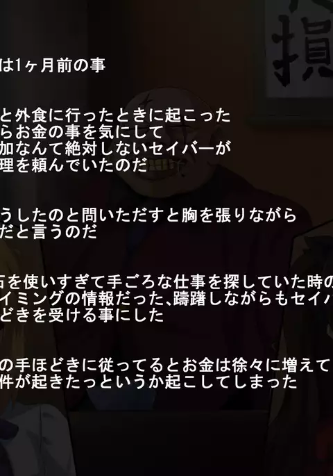 カメラに映る私は誰?