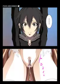 [Earl LUMINES] PAIN ABSORBER 13 part2