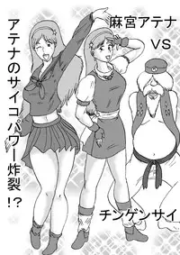 [BBUTTONDASH] Fight Series KOF M ROUND2 (King of Fighters) [Digital]