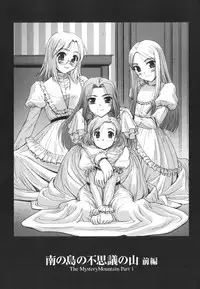 [SASAYUKi] Kairaku no Shiro to Kuro