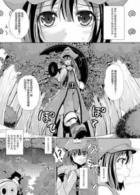 (C86) [Tonkotsu Fuumi (Poncocchan)] Kaizoku Shokkan (Guilty Gear Xrd) [Chinese] [无毒汉化组]