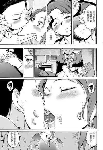 Candy Drop | 糖果雨滴