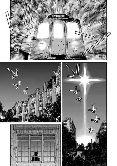 Kunoichi Inbaku Taisen | 女忍者淫縛大戰