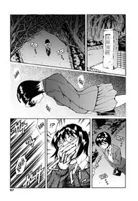 [Tuna Empire] Bittersweet [ENG]