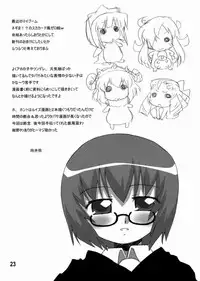 (COMIC1) [Goberazzo (Mukaibi Aoi)] Tabitha!? (Zero no Tsukaima)