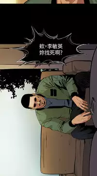 [JK&珠亞] First love 初恋情结 Ch.1~4 [Chinese]中文