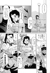 [Roy Tong-Koh] Star ~Inhoshi~