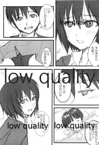 放課後アマガミ倶楽部2