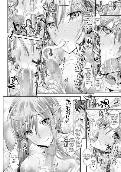 Chaldea SEX Rotation