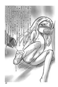 (C59) [Rokumen Roppi (Various)] Lolibon 4