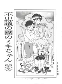 (C47) [JoRiJoRi (Various)] JoRiJoRi V (Various)