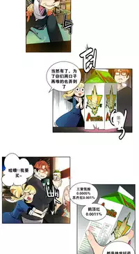 [Juder] 莉莉丝的脐带(Lilith`s Cord) Ch.1-18 [Chinese]