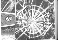 [Crimson] Taimashi Kaguya [Kanzenban] | 退魔士加乃綾【完全版】 [Chinese]