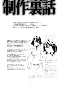 (C82) [gallery walhalla (Kanoe)] Toraware no Onna-tachi 4 Dasshutsu-hen