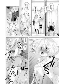 [Shiina] Noraneko Shoujo to no Kurashikata Ch. 1-12 [Digital]