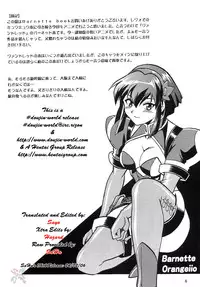 (C63) [Studio Katsudon (Manabe Jouji)] Barnette Book (Vandread) [English] [SaHa]