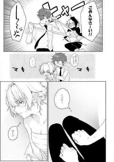 Onnanoko no Karada 1-3