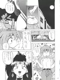 (C57) [Double Branch (Kohitsuji, Mimikaki)] Kujikenaikara! (Slayers)