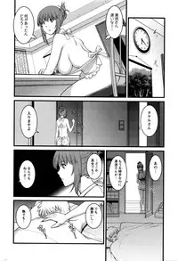[Saigado] Part time Manaka-san 2nd Ch. 1-8