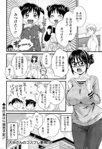 Action Pizazz 2016-03