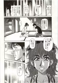 [Ozaki Akira] Birdy Body Go!!