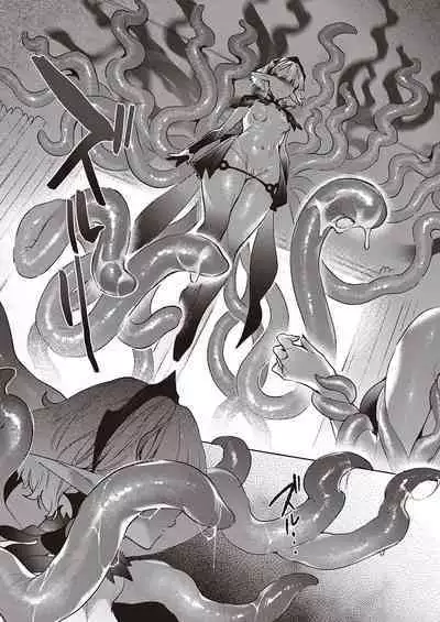 Yokubou Pandora Yokubou 1-31