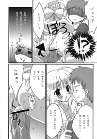 [A-ZONE Seisaku Iinkai (Various)] A-ZONE e Youkoso! (Tsukihime, Fate/stay night)