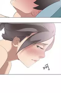 公寓啪啪趴【chinese】1-20