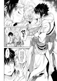 (SPARK12) [Inufuro] Kakurenbo (Final Fantasy XV)