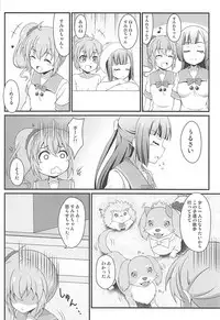 (C93) [BurstBomb.T (TKP)] BREAK Time 2 (Kaitou Tenshi Twin Angel)