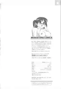 [Harukaze Do-Jin] Kotoba Dakeja Tarinai