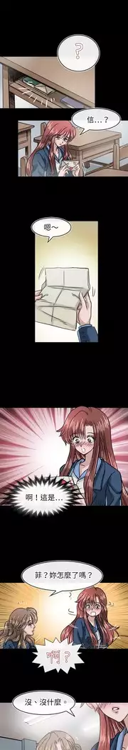 Coach please teach me Ch.1-26