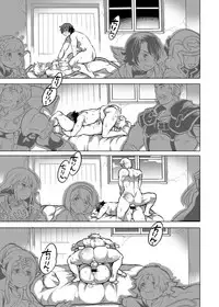 [HONEY QP (Inochi Wazuka)] Onii-chan o Todoke Shimasu [Digital]