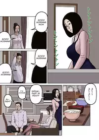 [Izayoi no Kiki] Kumiko to Warui Musuko | Kumiko And Her Naughty Son [English] {Striborg+Ranzu}