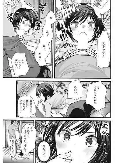 Action Pizazz 2022-08