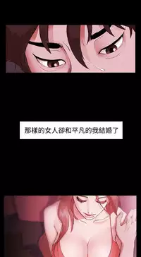 [Black October] Looser Ch.1~23 [Chinese]中文