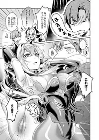 [Hizuki Akira] Yokubou Pandora Yokubou 1-6 [Digital]