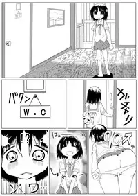 [Yumeno Kunitarou] ふた（な）りの日常 (Nichijou)