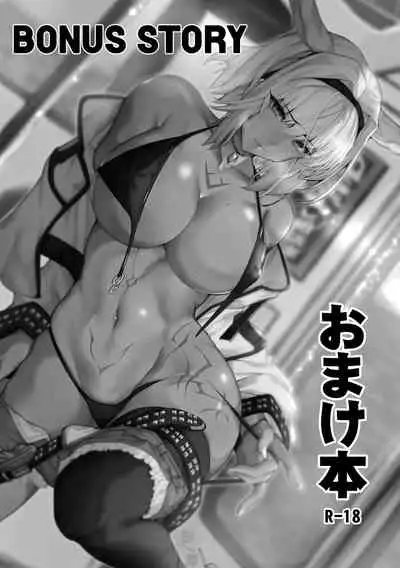 Kinpatsu Bunny to H na Game Shimasu 1 and 2