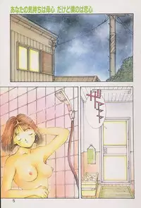 [Monkey Ni-gou] MONKEY PARADISE