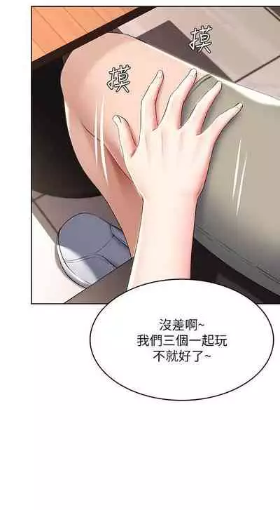 养老金的所有者 31-54 CHI