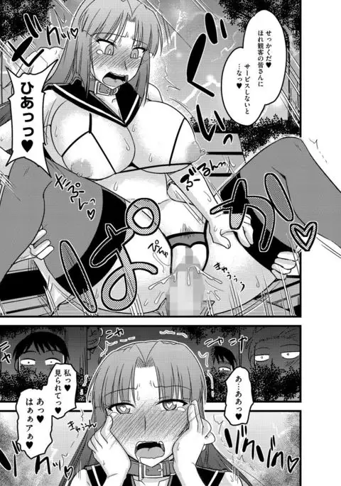 Cyberia Maniacs Roshutsu Chuudoku Maniax Vol.3